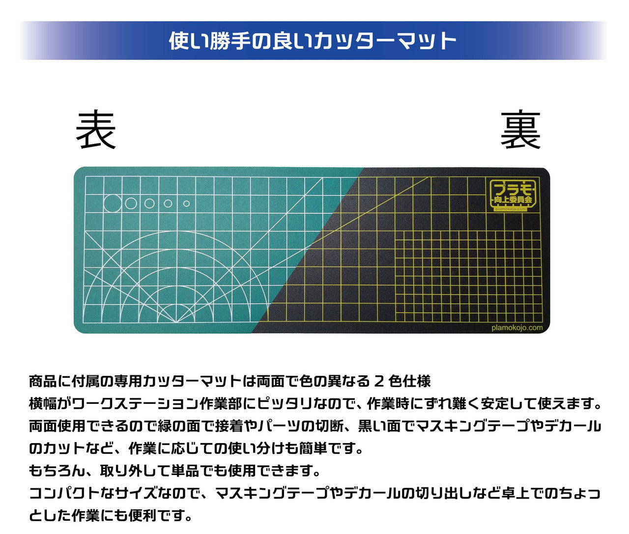 Plamokojo PMKJ-RM06 Workstation Ver2.0 Pro Racing Miku 2025 Ver. - BanzaiHobby