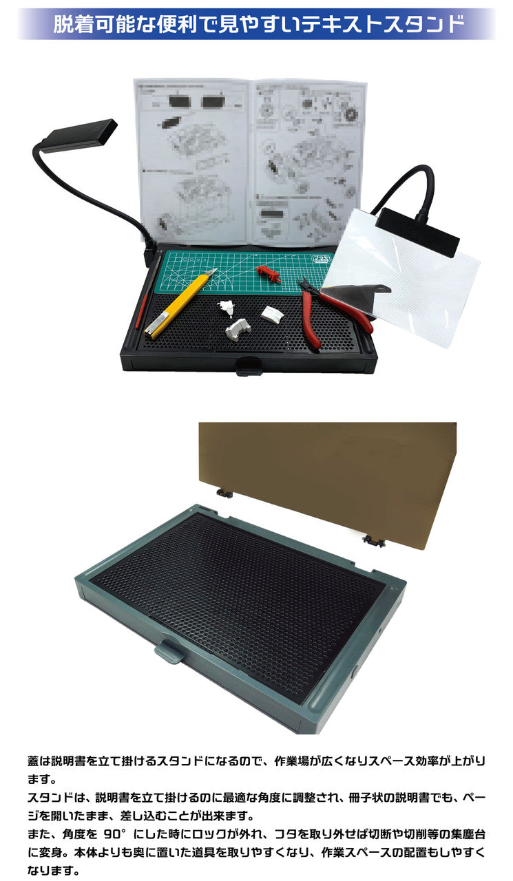 Plamokojo PMKJ-RM06 Workstation Ver2.0 Pro Racing Miku 2025 Ver. - BanzaiHobby