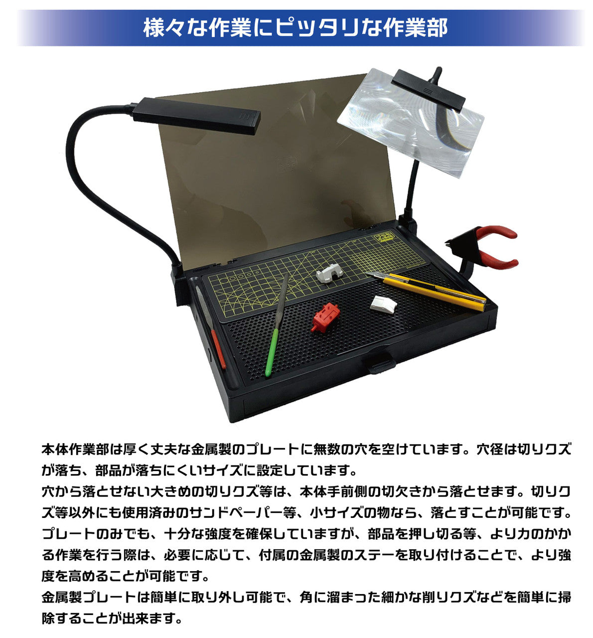 Plamokojo PMKJ-RM06 Workstation Ver2.0 Pro Racing Miku 2025 Ver. - BanzaiHobby