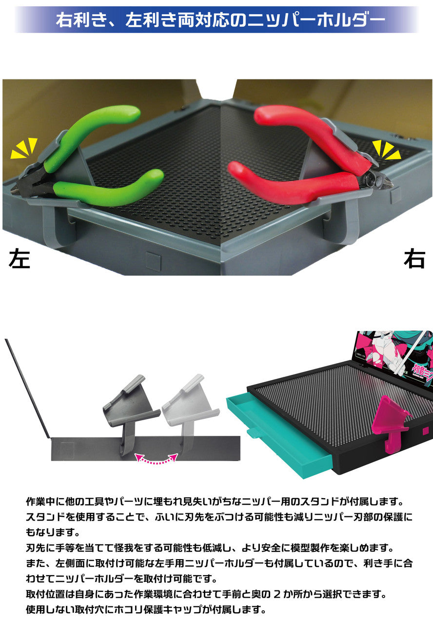Plamokojo PMKJ-RM06 Workstation Ver2.0 Pro Racing Miku 2025 Ver. - BanzaiHobby
