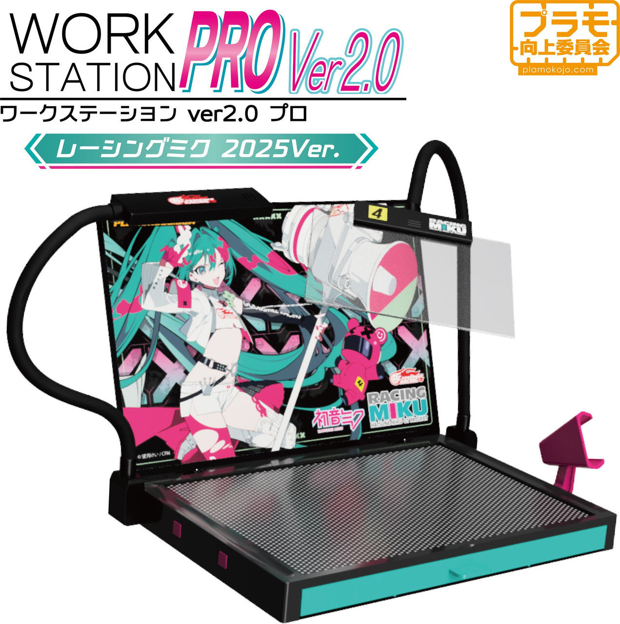 Plamokojo PMKJ-RM06 Workstation Ver2.0 Pro Racing Miku 2025 Ver. - BanzaiHobby
