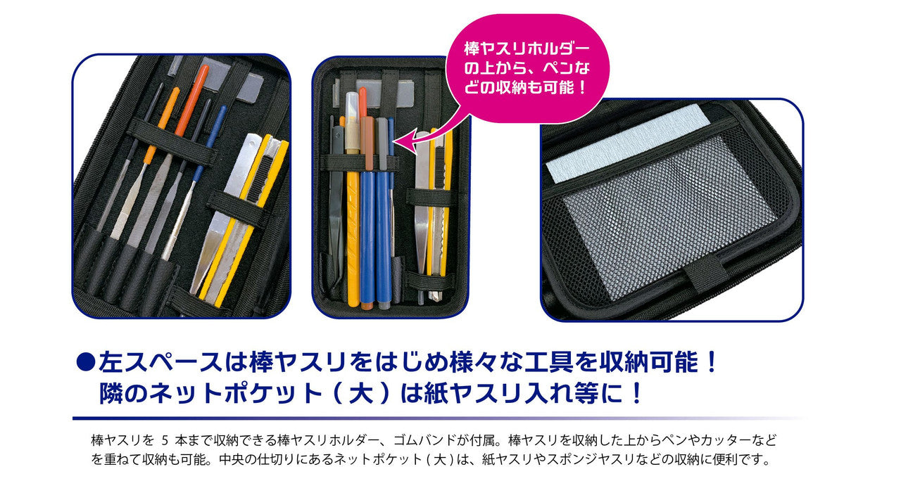 Plamokojo PMKJ-RM07 Plastic Model Tool Pouch EVA Racing Miku 2025 Ver. - BanzaiHobby