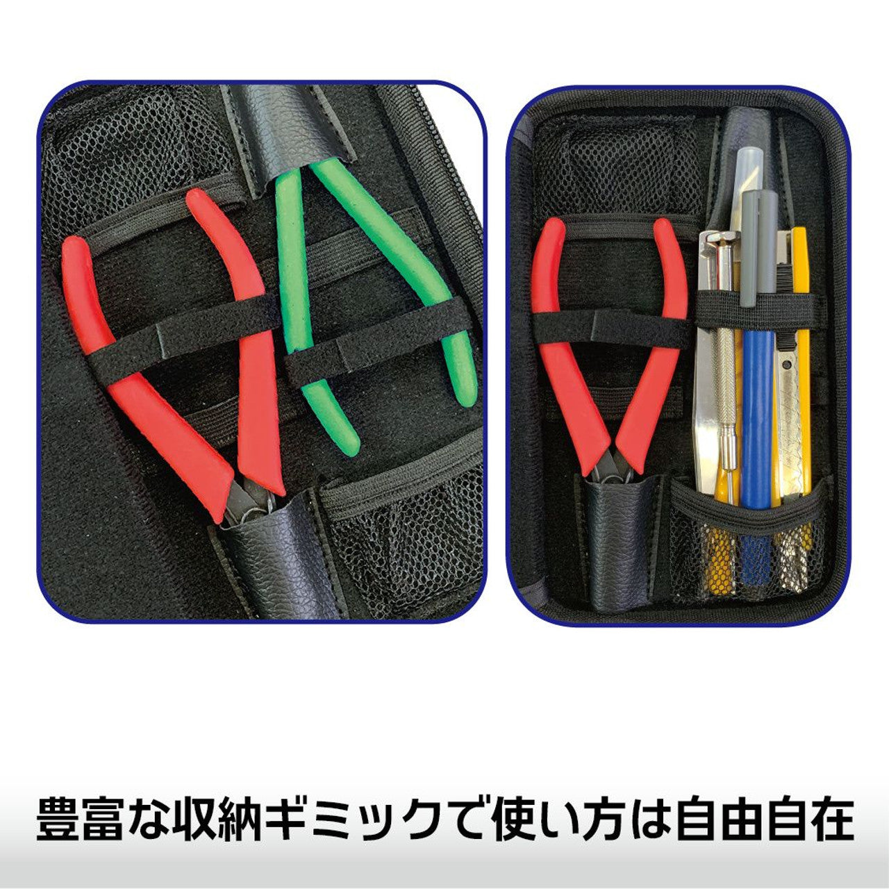 Plamokojo PMKJ-RM07 Plastic Model Tool Pouch EVA Racing Miku 2025 Ver. - BanzaiHobby