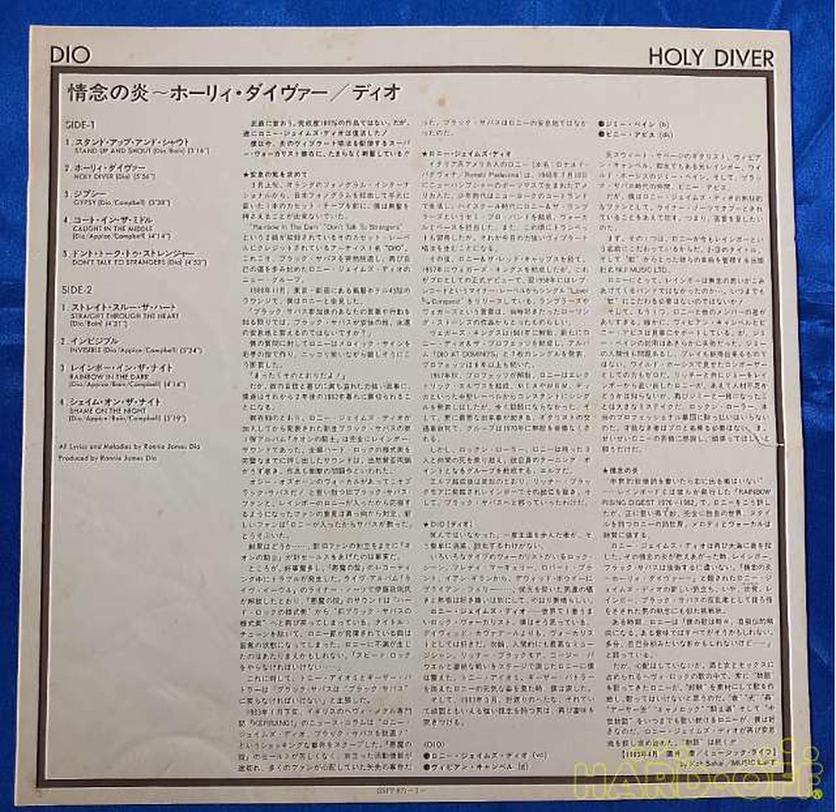 Mercury Records Dio Flame of Passion 25PP-87