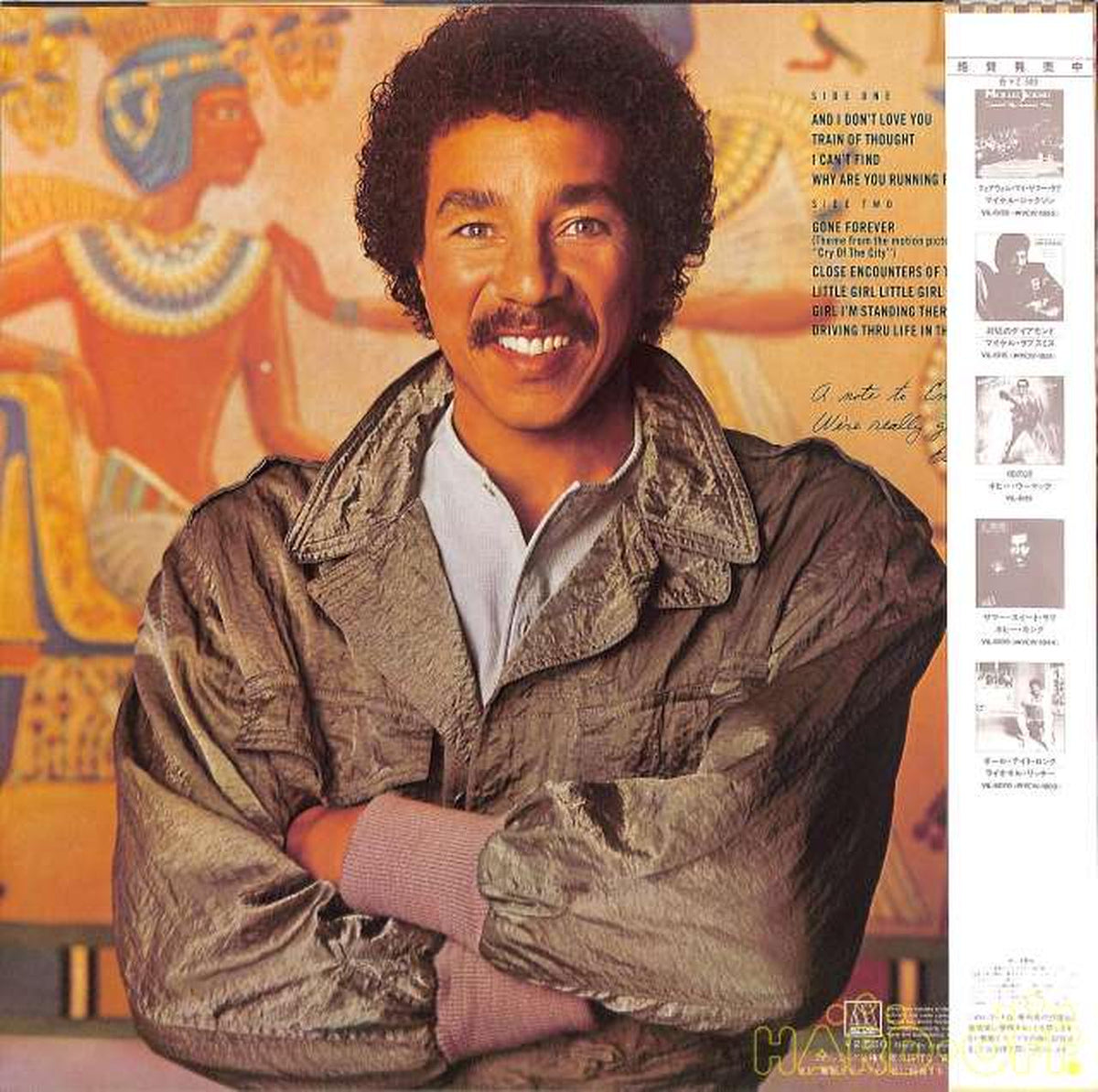 Victor (Motown) Smoky Robinson "Essar" VIL-6100
