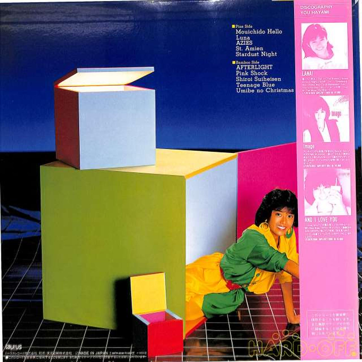 Toshiba EMI Yu Hayami "Colorful Box" 28TR-2030