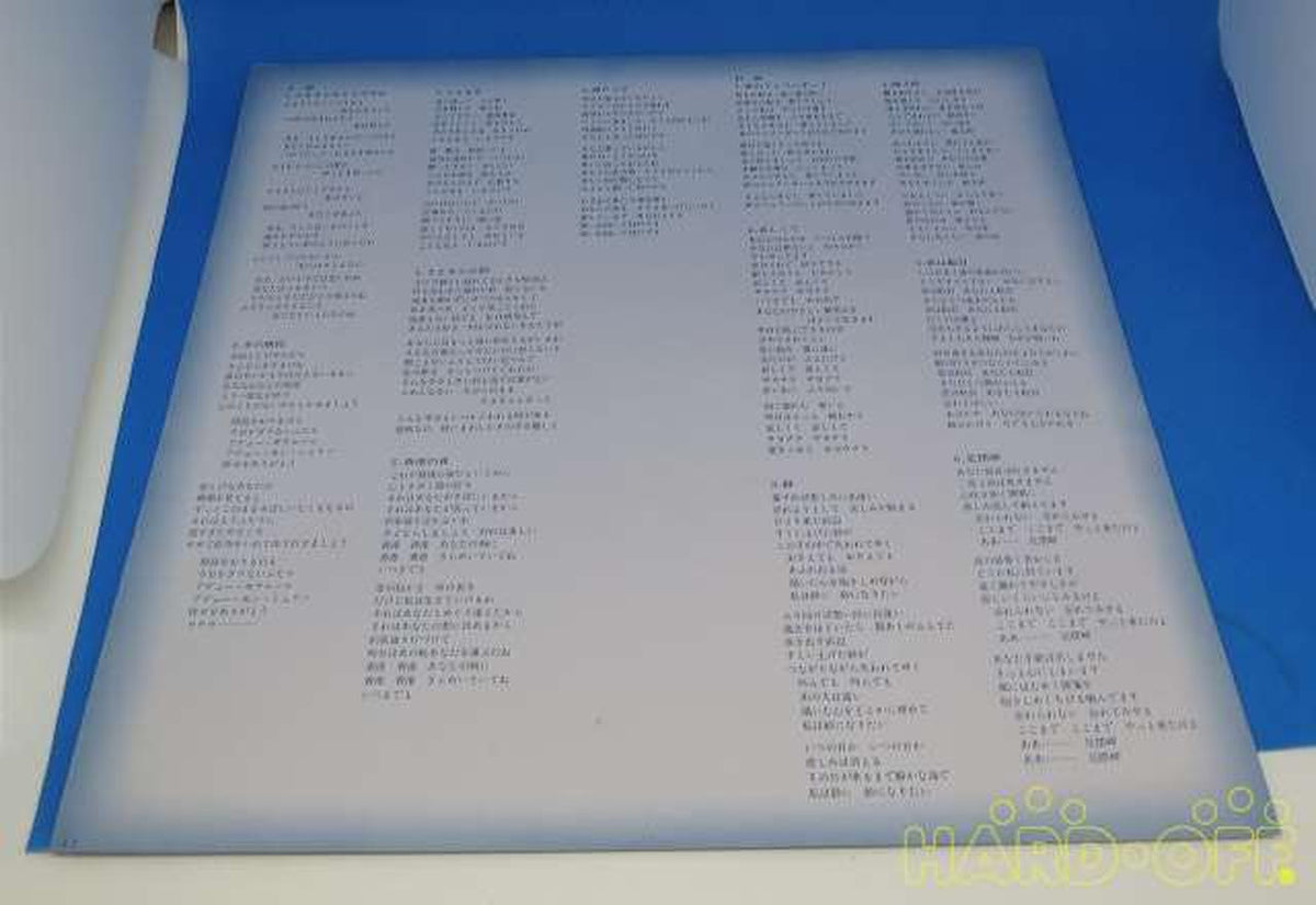 POLYDOR RECORDS Japanese Music Teresa Teng / Where Is Your Hometown?