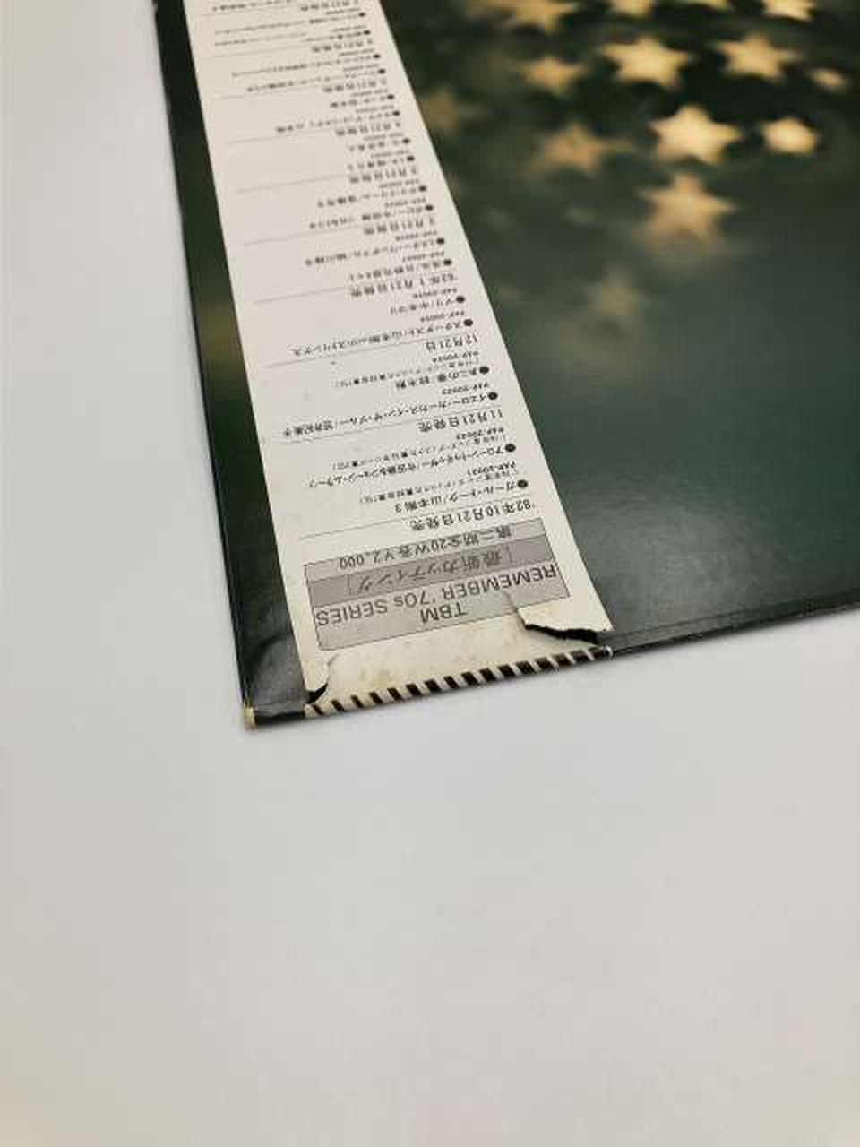 TBM Japanese Music Stardust / Tsuyoshi Yamamoto