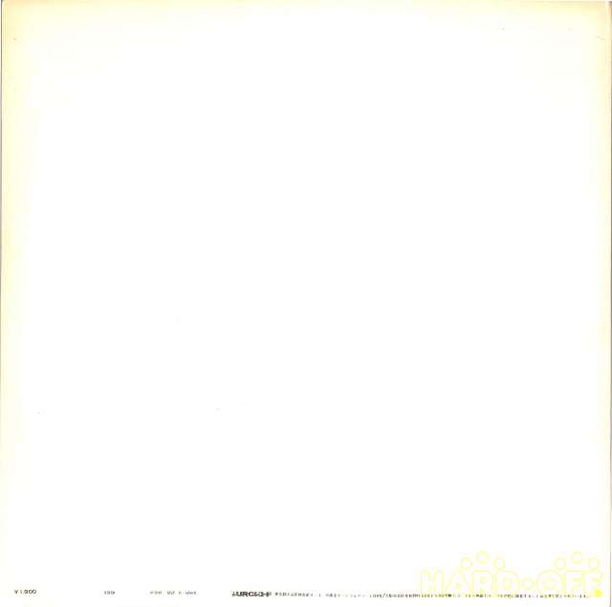 URC Records Duran II 'Second' URG-4020