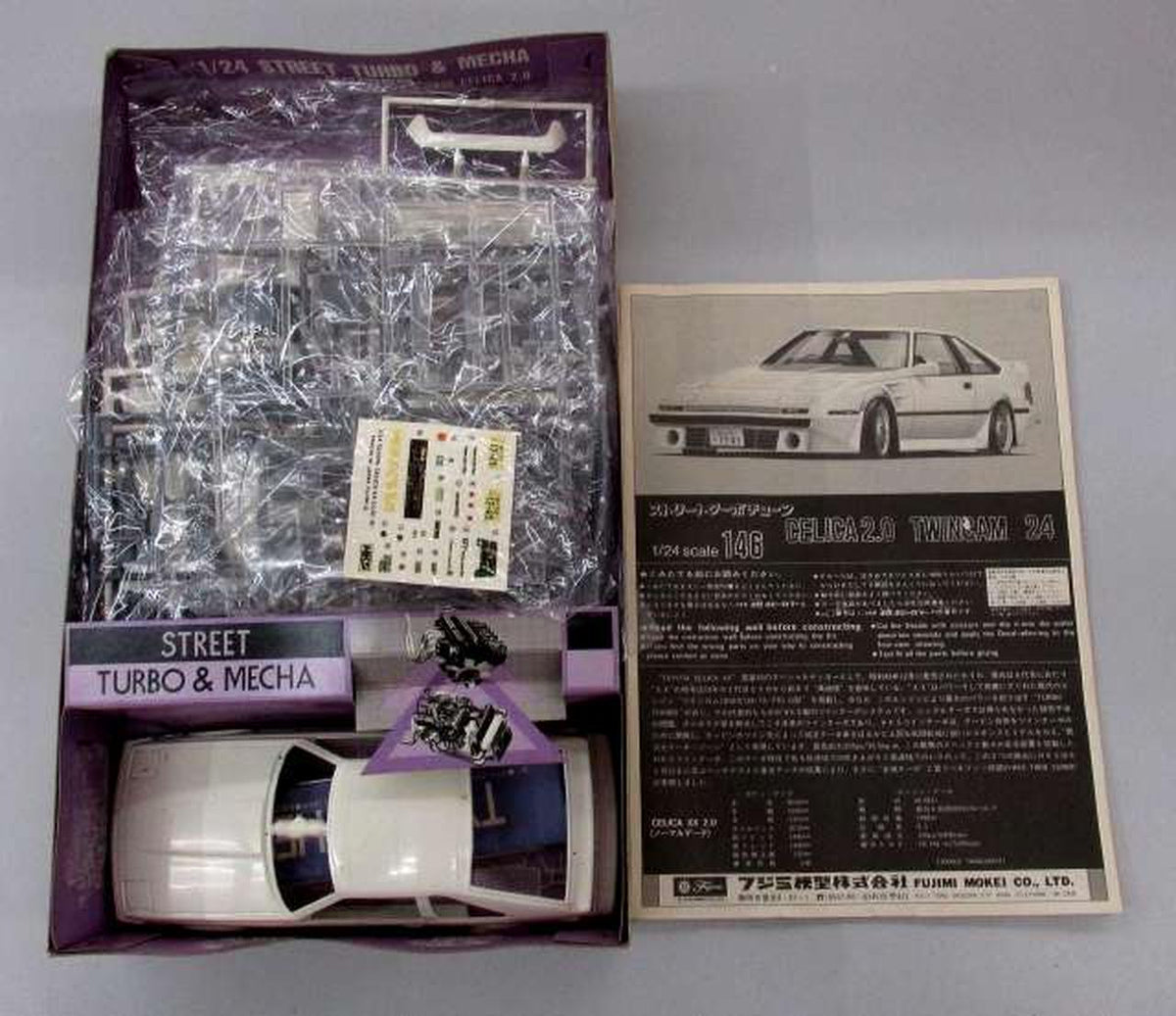 Fujimi 1/24 NEW CHASER TWINCAM24 "Street Turbo Tune No.144" [ST-144] - Banzai Thrifting | BanzaiHobby