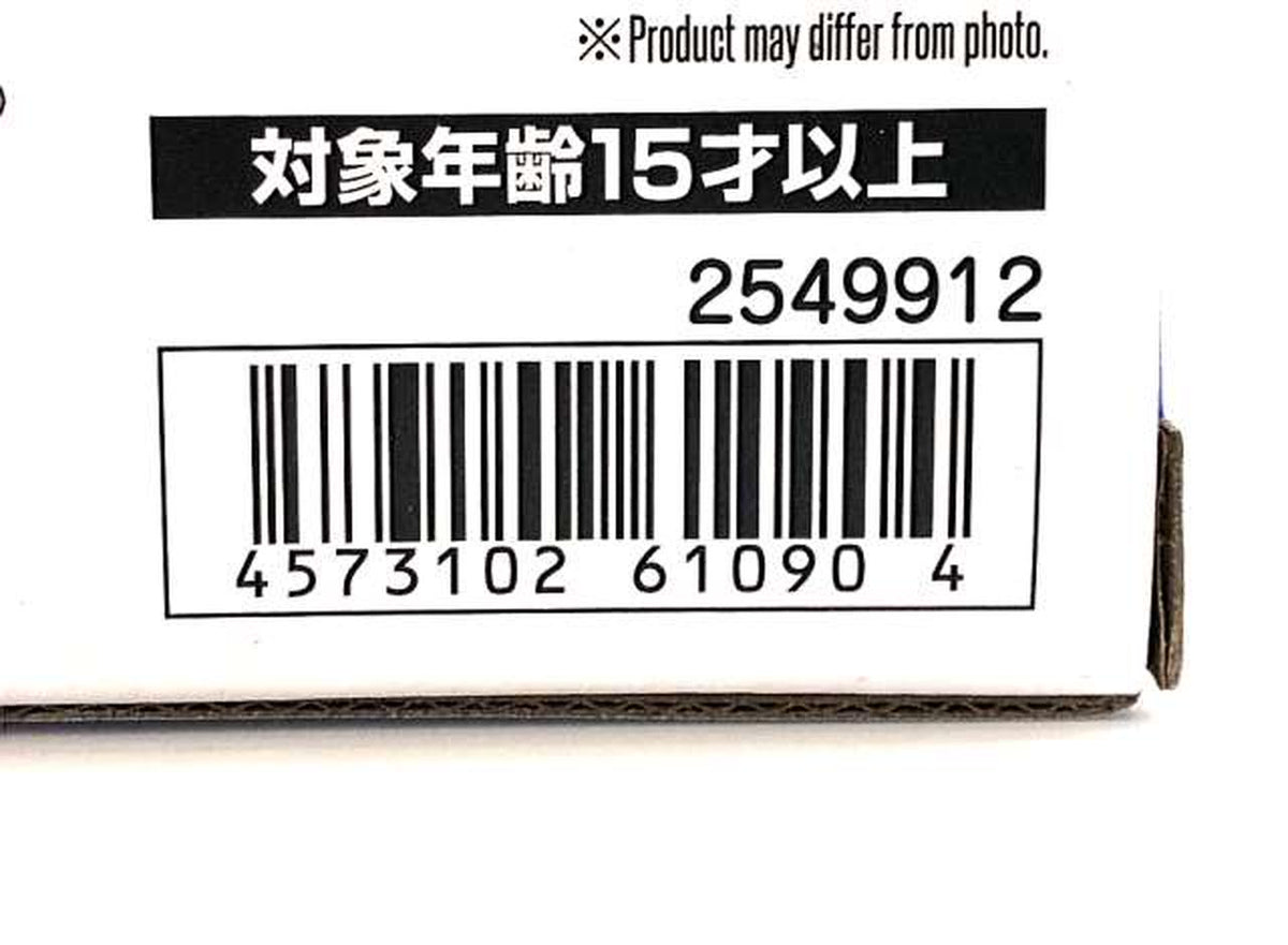 superalloy DX Chogokin VF-31J Siegfried the Movie (Hayate Immelmann's Unit) [Unit Equipment]