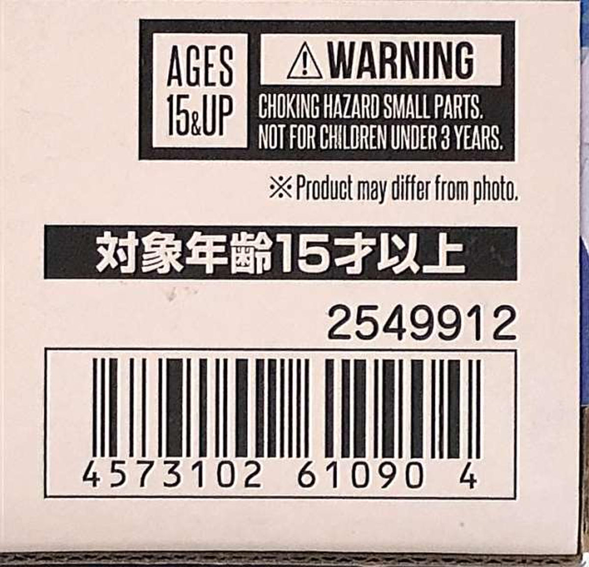 superalloy [Set] DX Chogokin VF-31J Siegfried the Movie (Hayate Immelmann's Unit) [Unit Equipment]