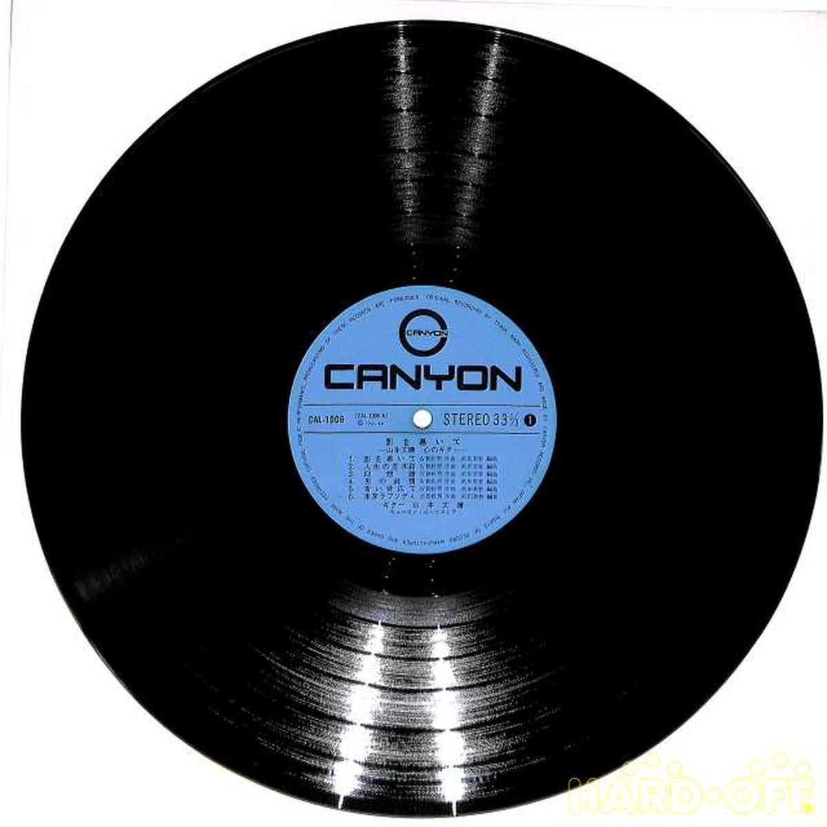 Canyon Records Takeharu Yamamoto "Longing for Shadows ~ Koga Melody" CAL-1006