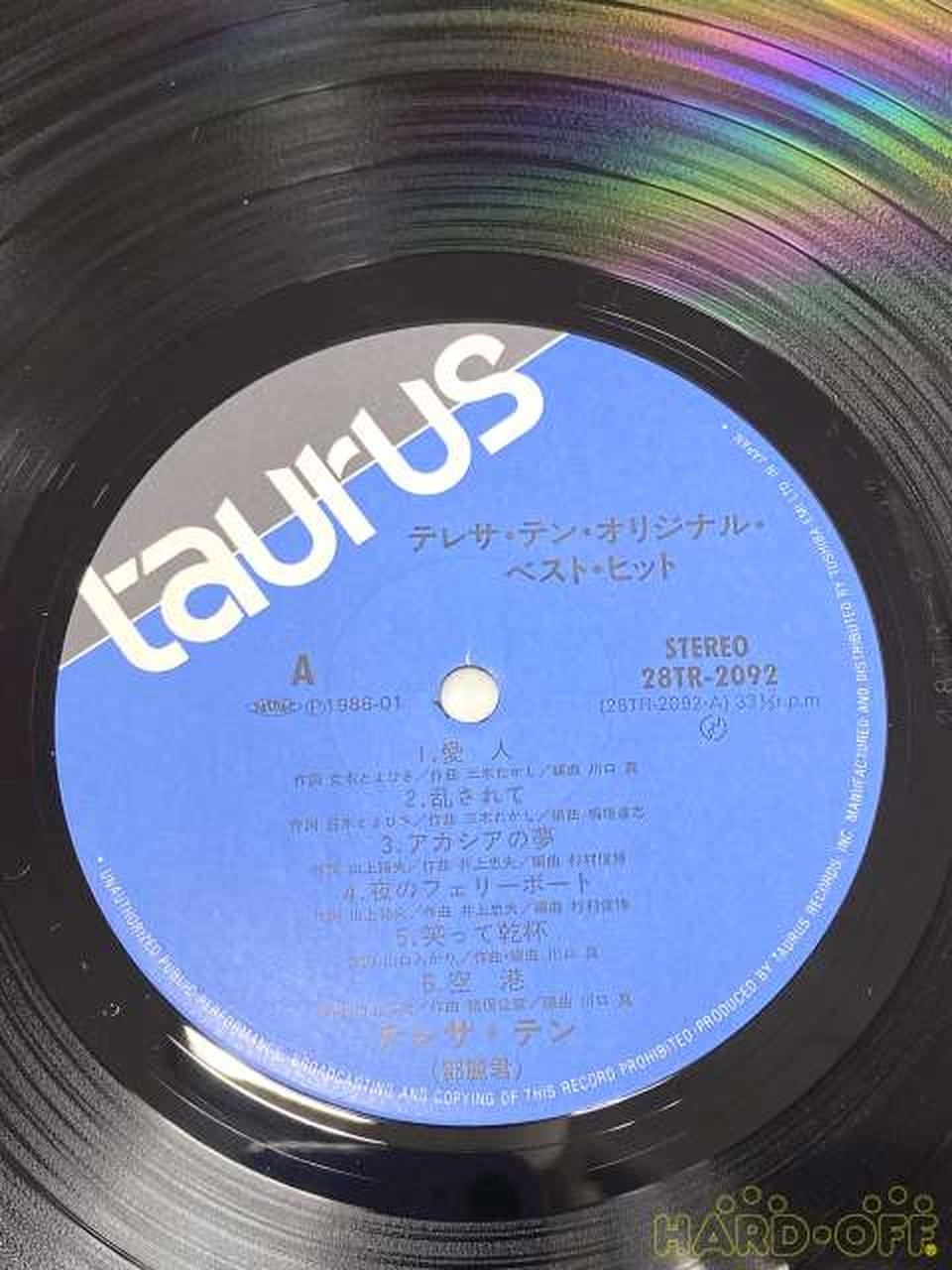 TAURUS LP Record 28TR-2092 Teresa Teng / Original Best Hits