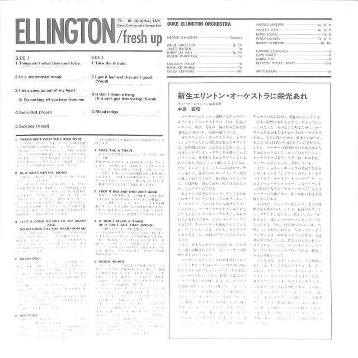 Pioneer Ellington Band 'Ellington/Fresh Up' LDC-1002