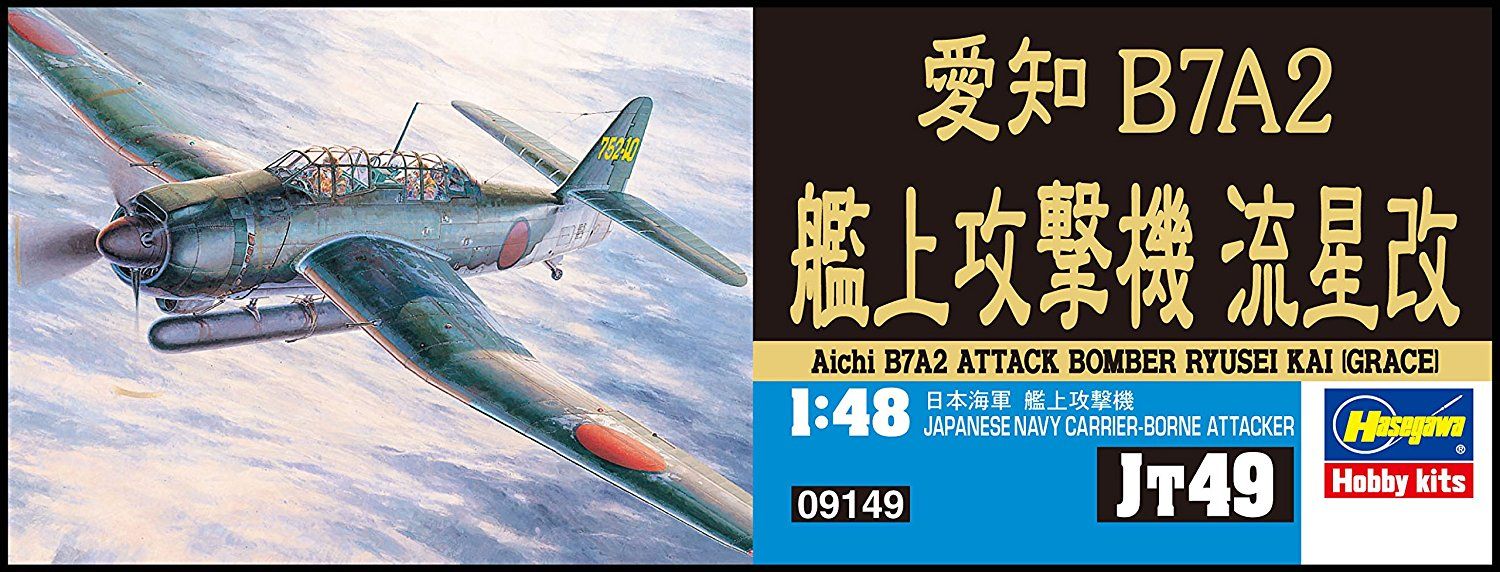 Hasegawa 1/48 Aichi B7A2 Ryusei Kai - BanzaiHobby