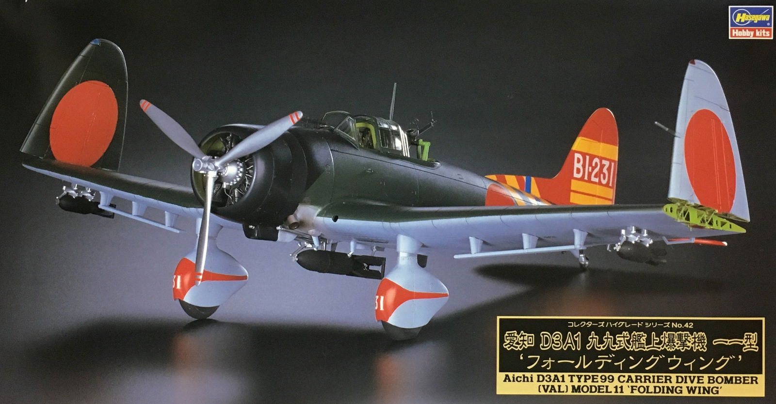Hasegawa 1/48 Aichi D3A1 Type99 Carrier Dive Bomber (VAL) Model11 `Foldin - BanzaiHobby