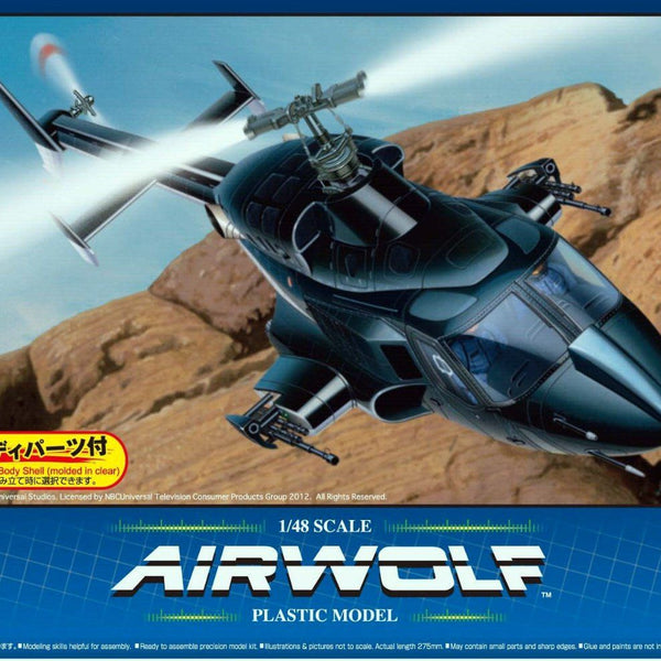 激レア　マットブラック‼️AIRWOLF 1/48スケールモデル マットブラック 48_Air_Wolf_with_Clear_Body_Li