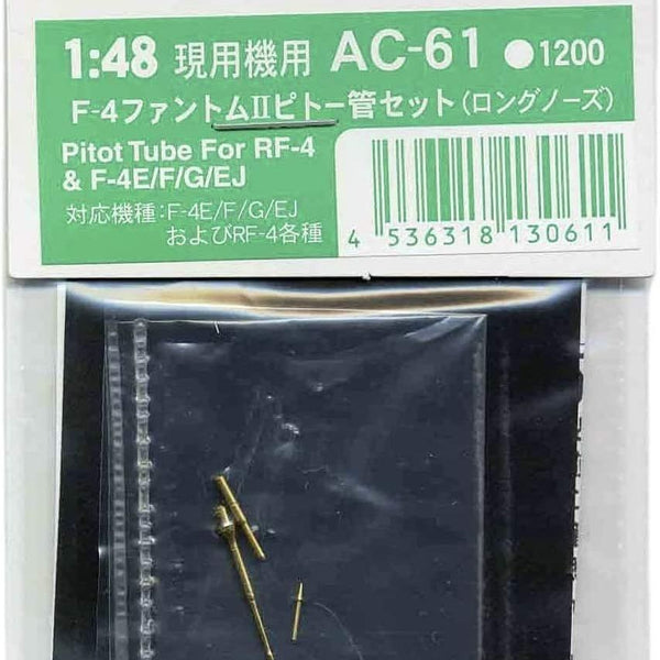 ファインモールド AC61 1/48 いやらしい F-4ファントムII 