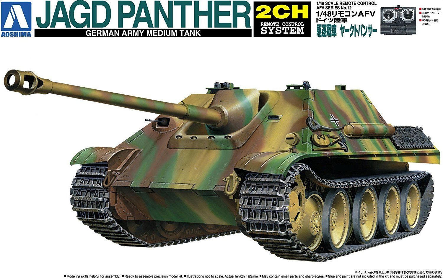 Aoshima 1/48 German Expulsion Tank Jagdpanther - BanzaiHobby