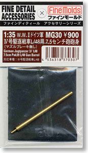 Fine Molds German Jagtpanzer IV L48 7.5cm Pak39 L/48 Gun Barrel - BanzaiHobby