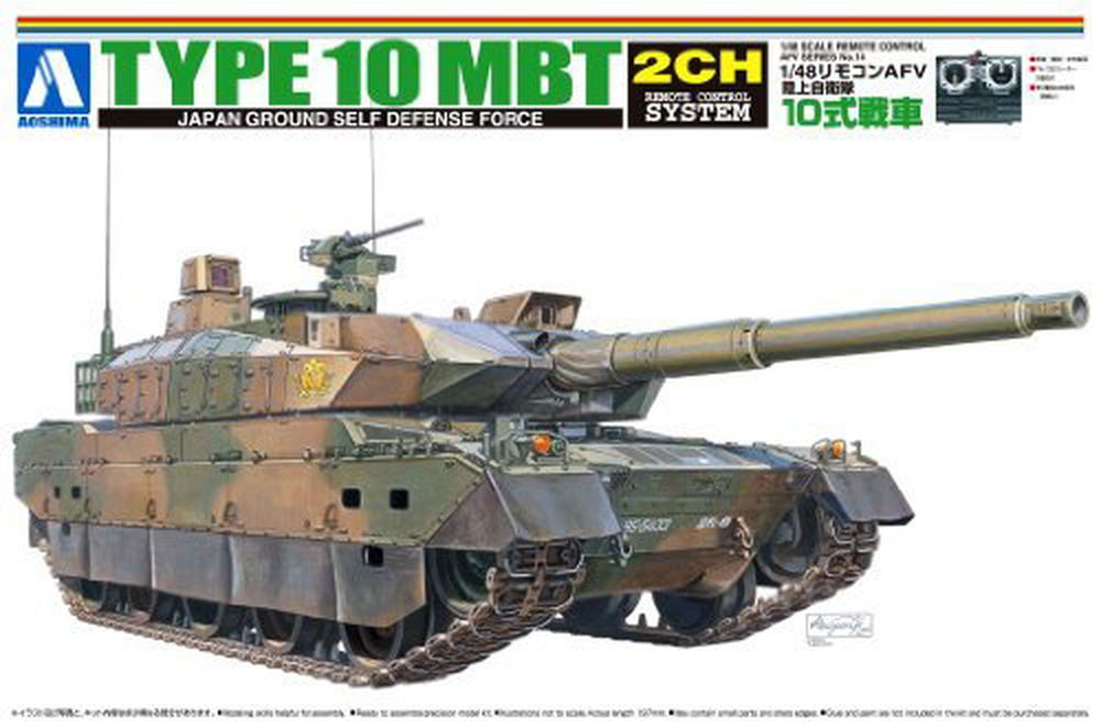 Aoshima 1/48 JGSDF Type 10 Battle Tank - BanzaiHobby