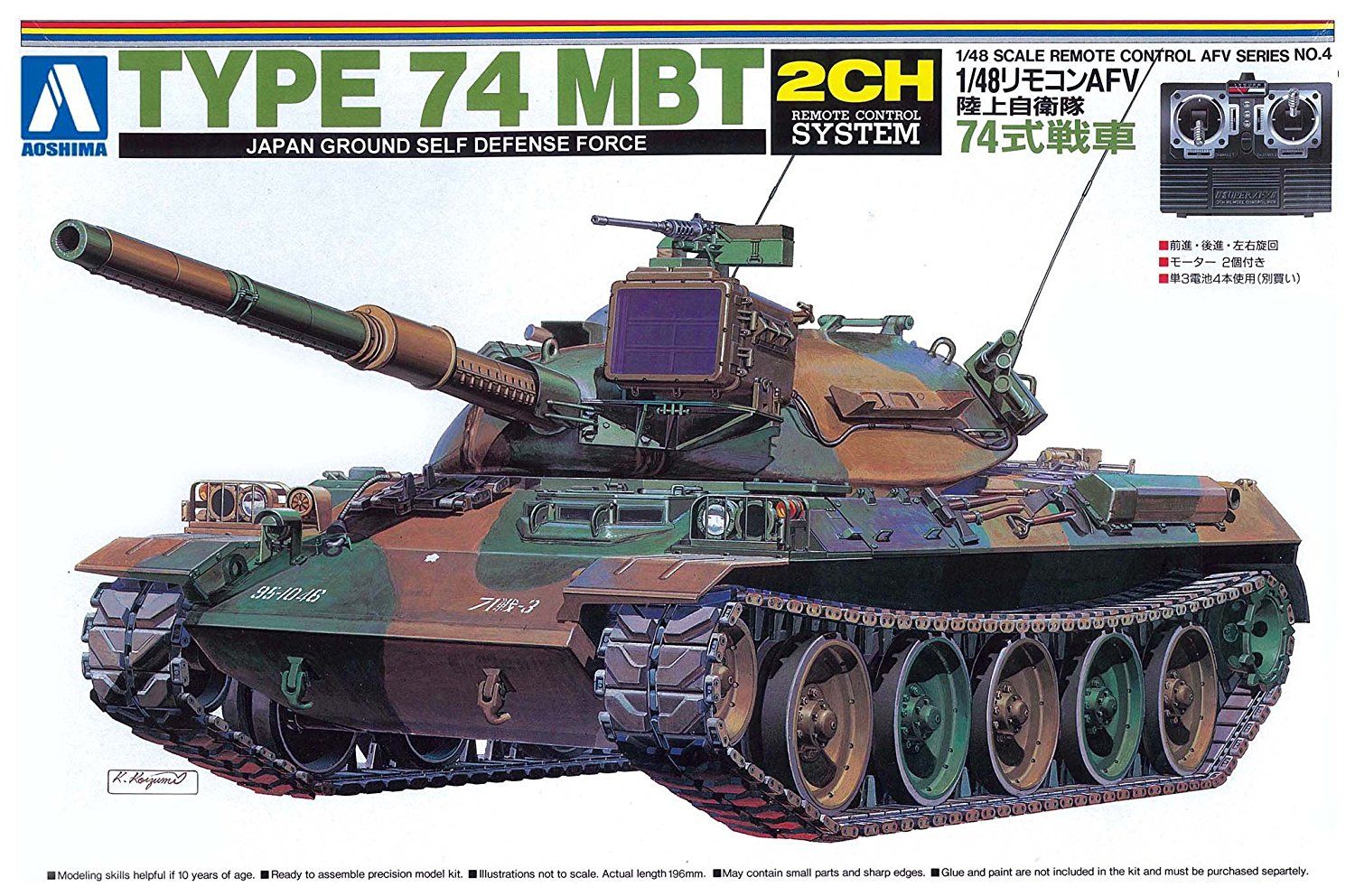 Aoshima 1/48 JGSDF Type 74 Battle Tank - BanzaiHobby