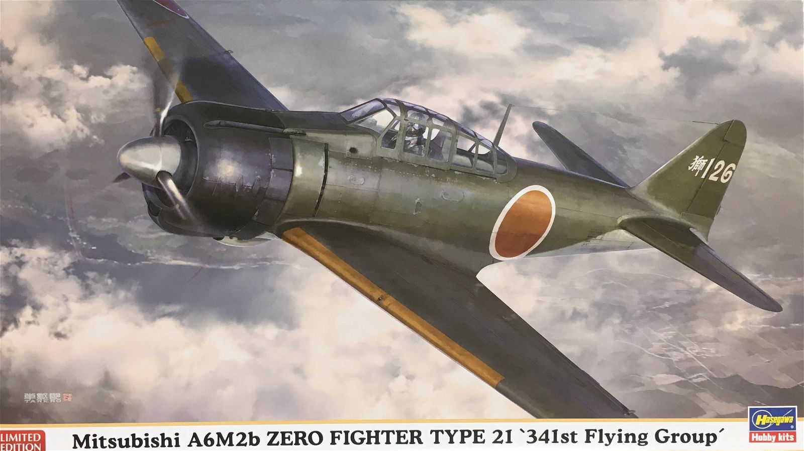Hasegawa 07436 1/48 Mitsubishi A6M2b ZERO FIGHTER TYPE 21 341st Flying Gr - BanzaiHobby