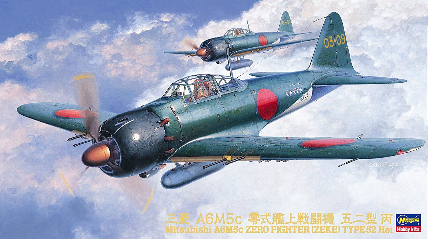 Hasegawa 1/48 Mitsubishi A6M5c Zero Fighter Type 52 Hei - BanzaiHobby