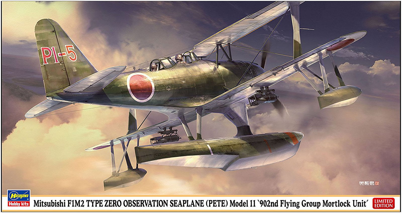 Hasegawa 1/48 Mitsubishi F1M2 Type Zero Observation Seaplane Aircraft Typ - BanzaiHobby