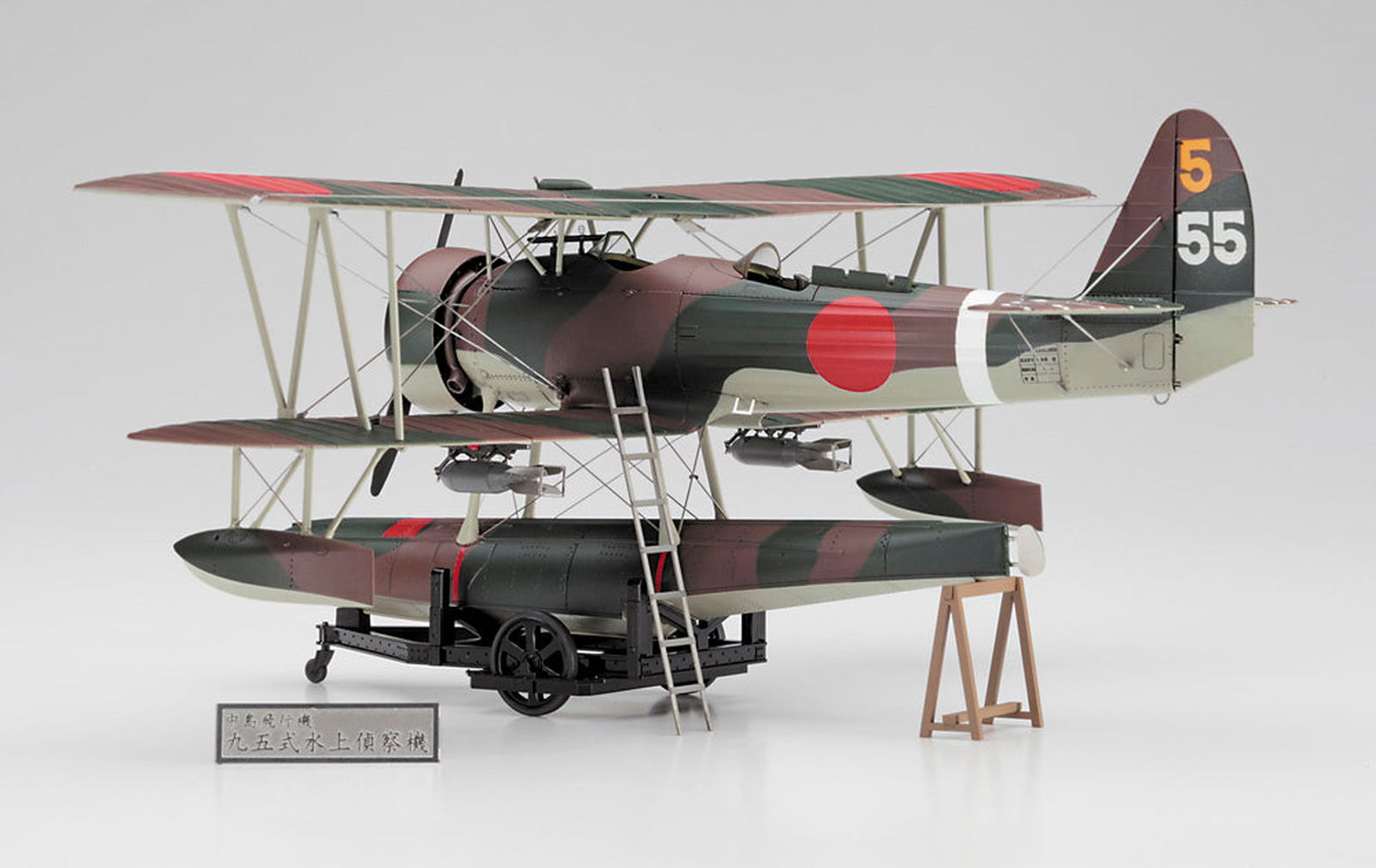 Hasegawa 1/48 Nakajima E8N1 Type 568 No. Seaplane Reconnaissance Aircraft "Detail Up Version" - BanzaiHobby