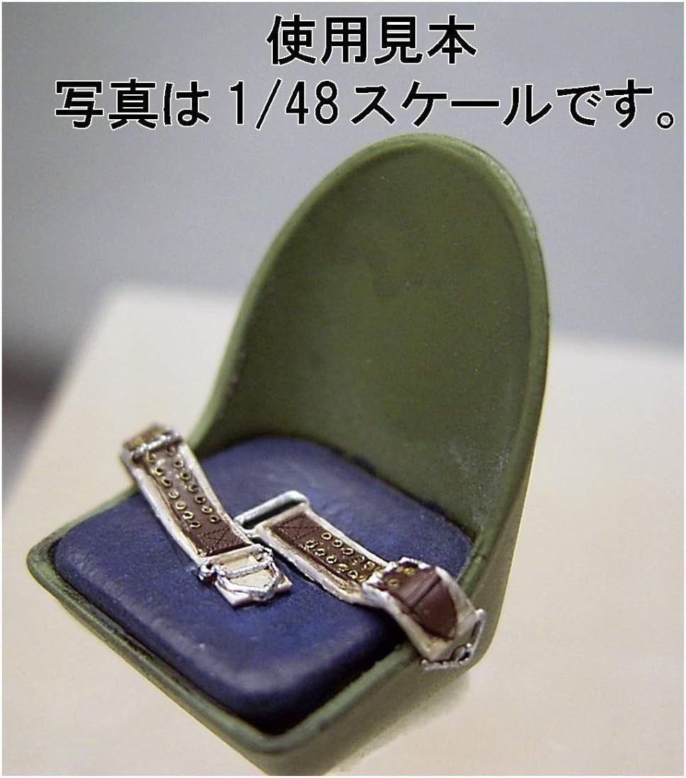 Fine Molds NC2 1/48 Scale Harness for IJN Aircraft - BanzaiHobby