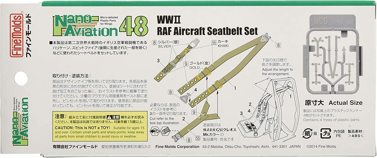 Fine Molds 1/48 Scale Harness for RAF Aircraft - BanzaiHobby