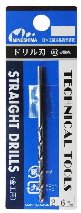 L-10 Single Drill Blade 2.6 mm