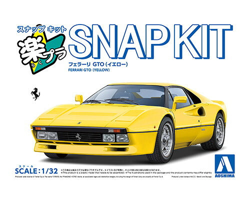 Aoshima 1/32 RakuPla Snap Kit No. 28-YW Ferrari GTO (Yellow)