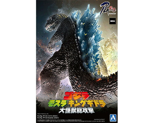 Aoshima PLAfig.PF-04 Godzilla 2001 - BanzaiHobby
