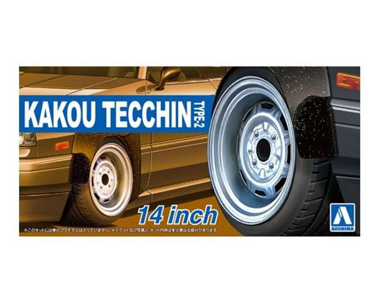 Aoshima 1/24 The Tuned Parts No. 77 Kakou Techin TYPE-2 14 Inch