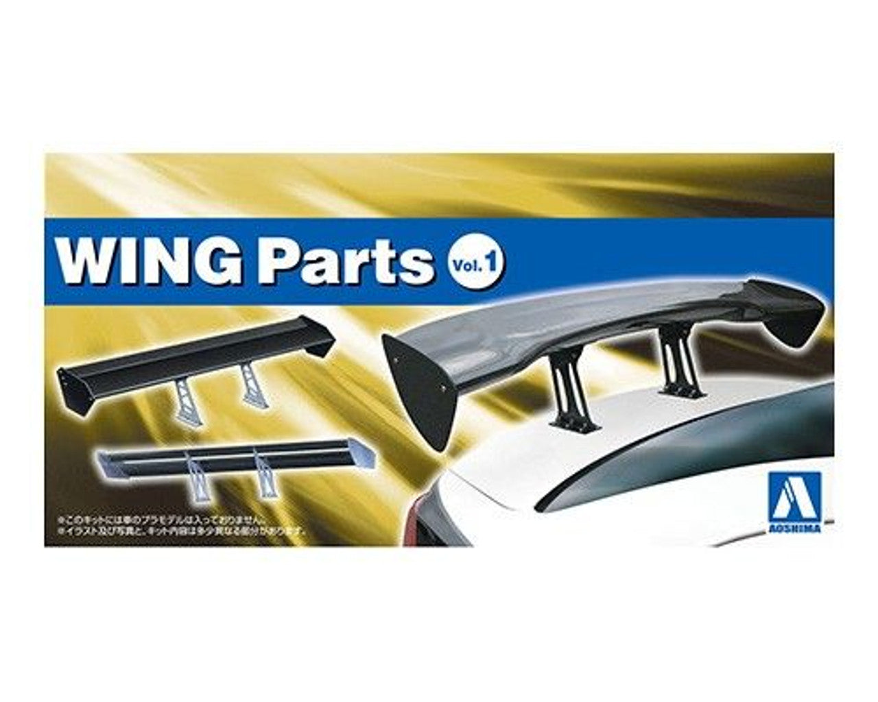 Aoshima 1/24 The Tuned Parts No.93 Wing Parts Vol. 1