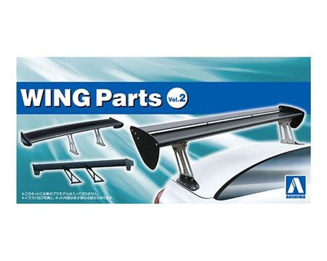 Aoshima 1/24 The Tuned Parts No.94 Wing Parts Vol.2