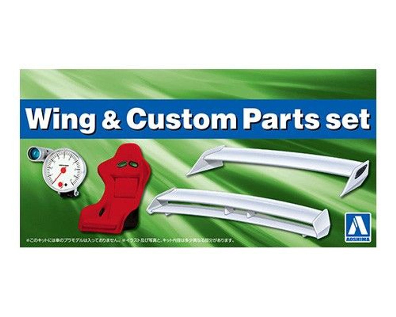 Aoshima 1/24 The Tuned Parts No.95 Wing & Custom Parts Set