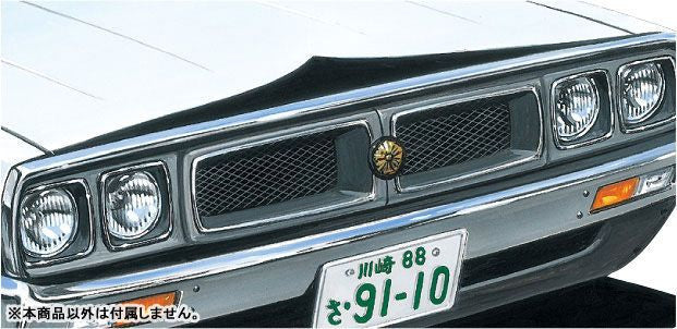 Aoshima 1/24 The Tuned Parts No. 98 Patrol Car Parts C - BanzaiHobby