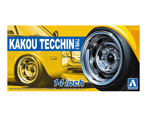 Aoshima 1/24 The Tuned Parts No.30 KAKOU-TECCHIN TYPE-1 14 inch