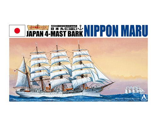 Aoshima 1/350 Sailing Ship No. 1 Nippon Maru