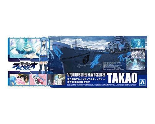Aoshima 1/700 Arpeggio of Blue Steel Ars Nova Blue Steel Heavy Cruiser Takao