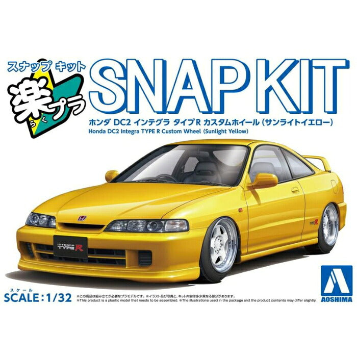 Aoshima 1/32 RakuPla Snap Kit No.22CU-SY Honda DC2 Integra Type R Custom Wheels (Sunlight Yellow) - Aoshima Banzai Hobby
