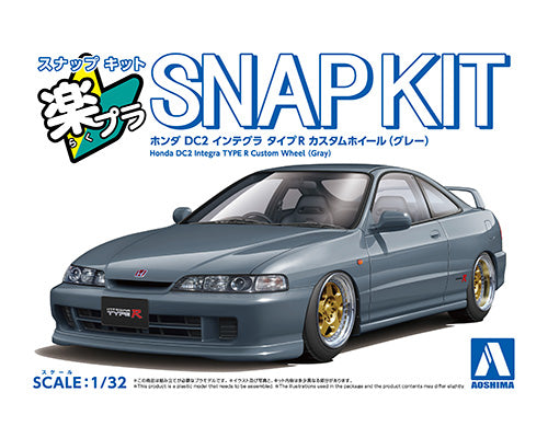 Aoshima 1/32 RakuPla Snap Kit No.22CU-GY Honda DC2 Integra Type R Custom Wheels (Gray) - Aoshima Banzai Hobby