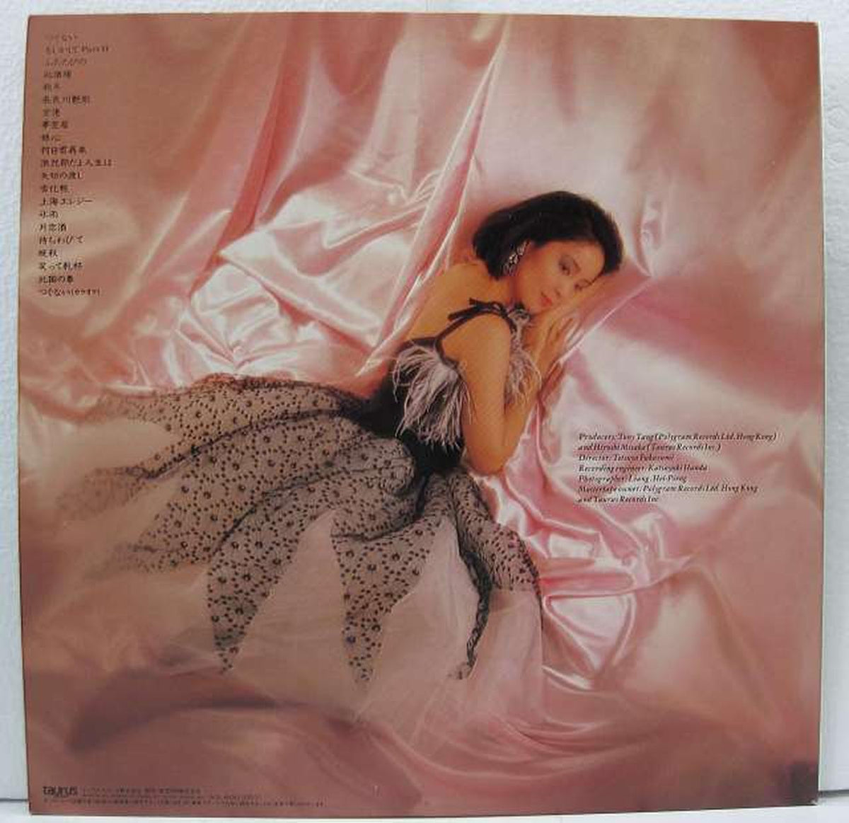Taurus Records Teresa Teng (Teng Lijun) / Teresa Teng Best 20 Teresa Teng (Teng Lijun) / Teresa Teng Best 20