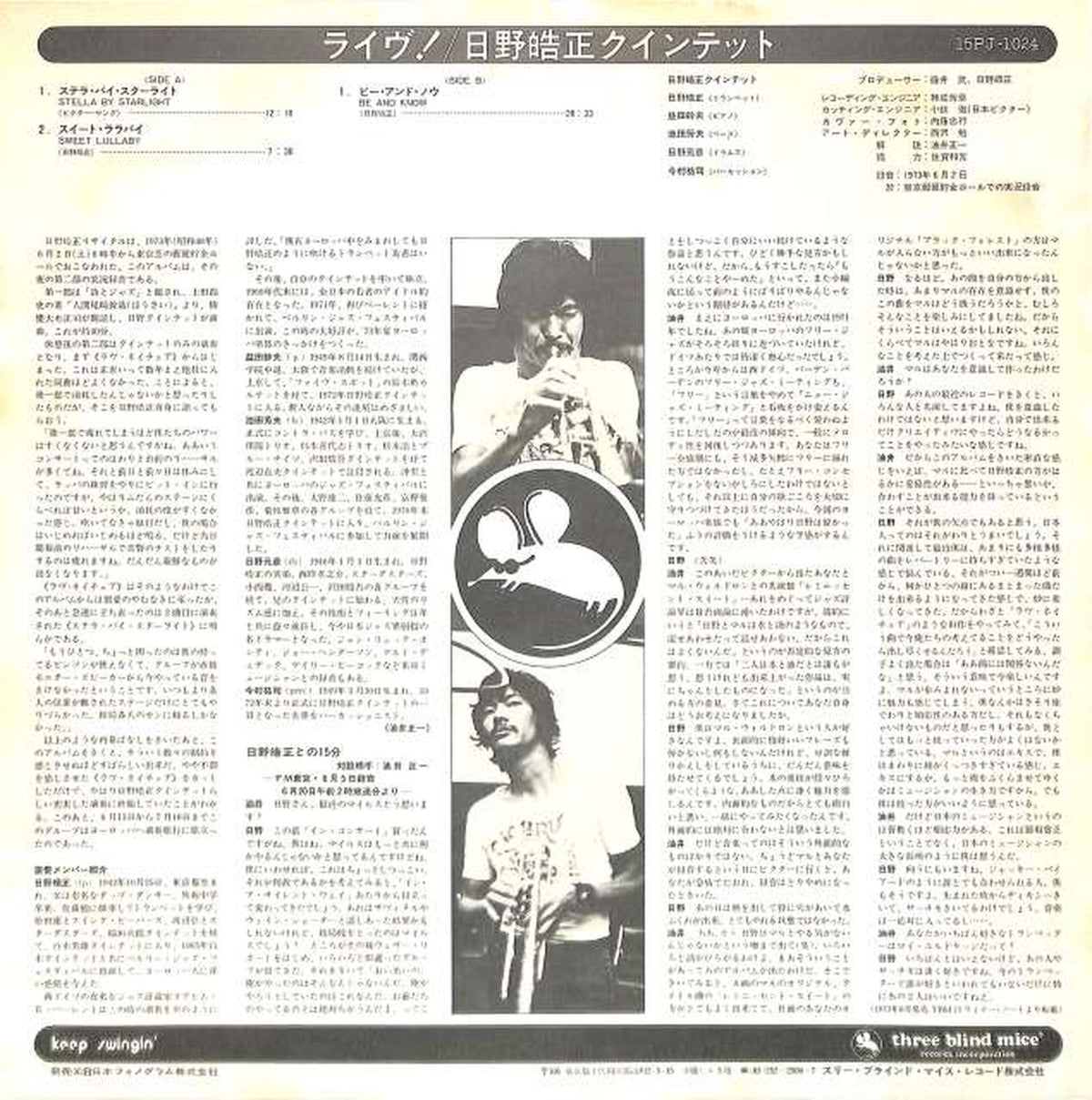 Nippon Phonogram (TBM) Hino Komasa Quintet 'Live!' 15PJ-1024