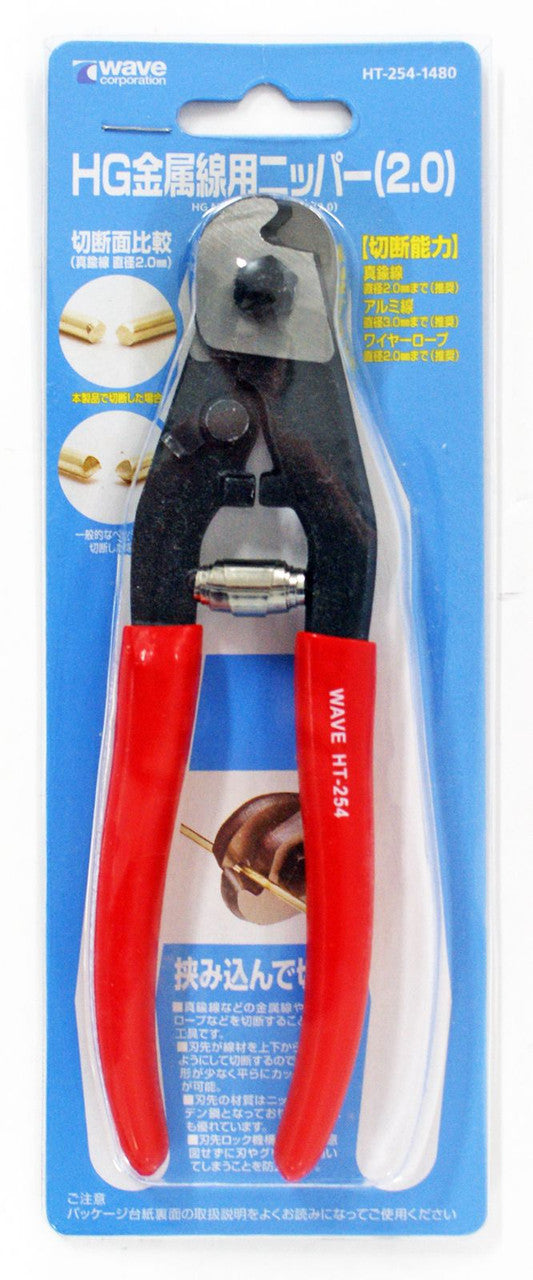 Wave HT494 HG Metal Wire Nipper (2.0)