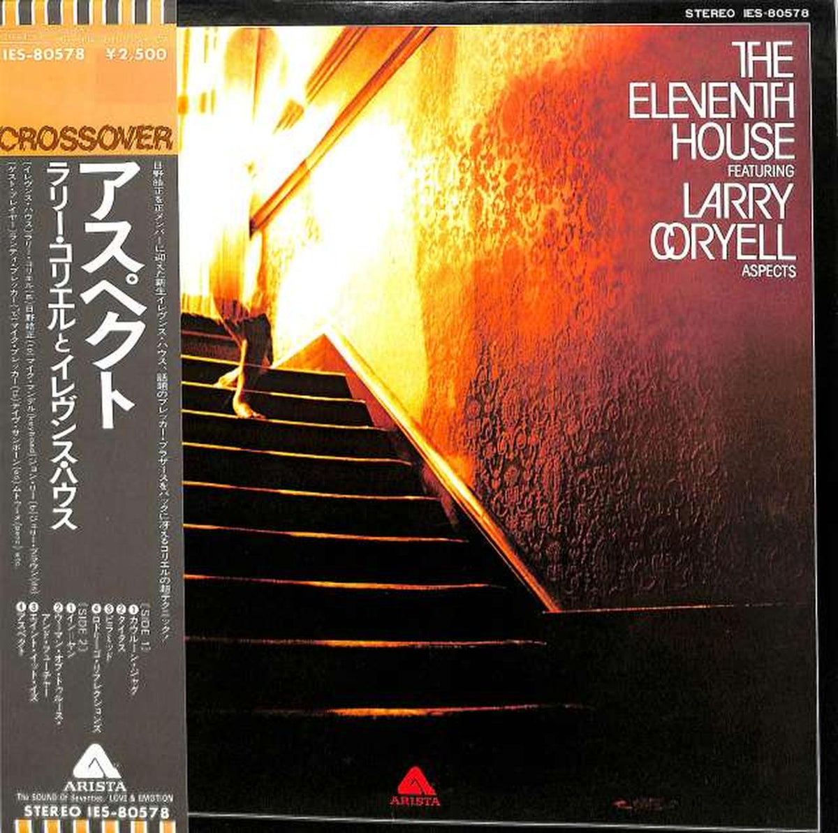 Toshiba EMI Larry Coriel and Elevance House "Aspect" IES-80578